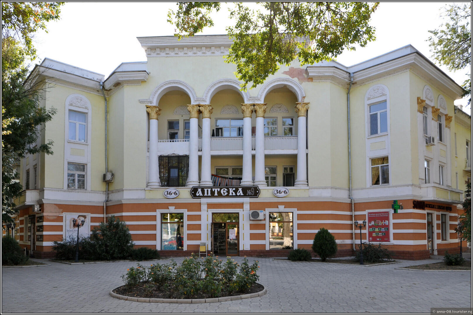 Tiraspol (Тирасполь)